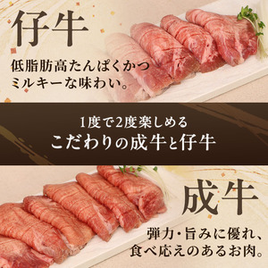 <7月以降順次発送予定！！>【3ヵ月連続定期便】大人気 牛タン 成牛＆仔牛 食べ比べセット 4.5kg 1.5kg×3回 仙台牛タン