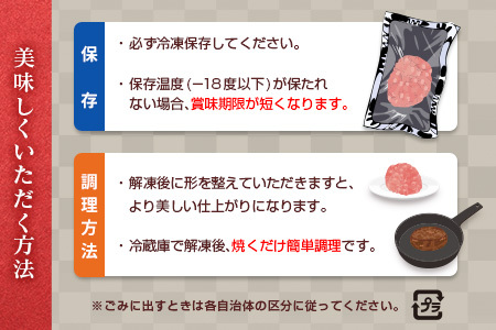 ハンバーグ 140g×8P 肉 牛肉 B678
