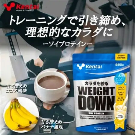 【食物繊維+植物性大豆プロテイン】WEIGHT DOWN SOYプロテインバナナ風味　880g【1701974】