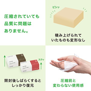 【ふるなび限定】【圧縮梱包だから大容量！】ペーパータオル 再生紙 中判 200枚入 レギュラー 60パック FN-Limited-SP｜家庭用 手拭き キッチン 掃除 介護 病院 施設 備蓄 防災 業務用 省スペース コンパクト 消耗品 衛生ラボ [0465]