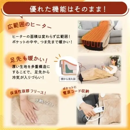 ヒーター内蔵おひとりさま用着るこたつ 「ダニ対策モード付きこたんぽ」【1698620】