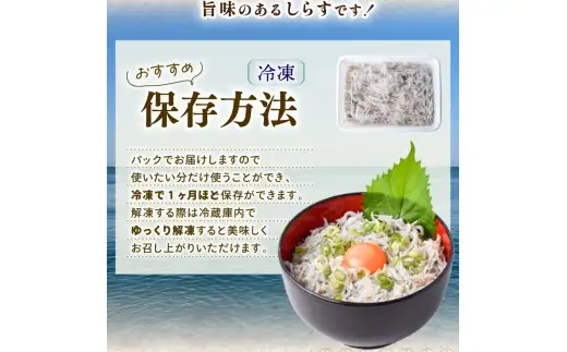 訳ありしらす600g 釜揚げ【しらす】
