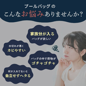 ハイロバッグ