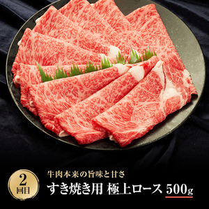伊賀牛 3ヶ月連続お届け 定期便 A [ 伊賀牛牛トロ刺し すき焼きセット 焼肉セット5人盛り ] オクダ 牛肉 高級 和牛 肉 伊賀牛肉 伊賀 人気 自宅用 グルメ お取り寄せ 誕生日 お祝い ご馳走 パーティー 贅沢 三重 三重県