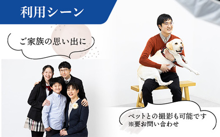 スタジオ撮影ノーマルプラン 写真 フォト 室内 記念 ギフト 写真スタジオ STUDIOPEOPLE