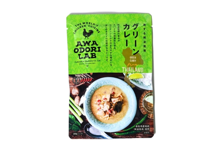 阿波尾鶏グリーンカレー　10食