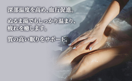 水素入浴剤 Hour 750g 3個セット クロノタイプに合わせた入浴で質のいい睡眠と快適な暮らしを まとめ買い お得