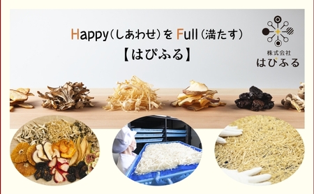 はぴふる ポン菓子詰め合わせ 3種セット バター味 みそ味 しょうゆ味 ポン菓子 お菓子 菓子 おやつ お茶請け フレーバー 味付き アソート お取り寄せ 送料無料 新潟県 十日町市