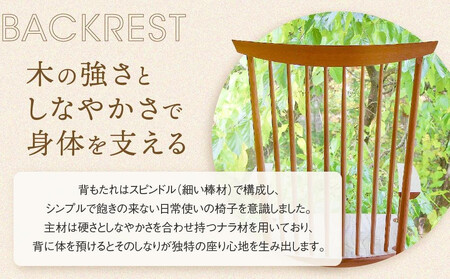 【高島屋選定品】Mori:toロッキングチェア [国産材・木製家具］| 飛騨の家具 インテリア 家具 おしゃれ 人気 おすすめ リラックス チェア イス 飛騨高山【オークヴィレッジ】ATOV001