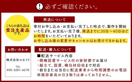 MORTEX ローダイニングテーブル 【モルタルグレー×ブラック】 テーブル ダイニングテーブル 机 デスク インテリア 家具 モルタルグレー ブラック 福岡県 太宰府市