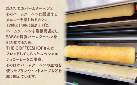 SARAri（サラリ）バームクーヘン屋の焼菓子詰合せセット-1 お菓子 ラスク ロールクッキー セット 詰め合わせ 洋菓子 焼菓子 スイーツ プレゼント 市原市 千葉県