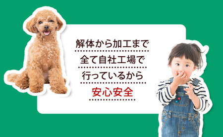 エゾシカ肉 焼き肉用 (モモ) 1.5kg　 肉 お肉 鹿 シカ 鹿肉 シカ肉 えぞ鹿肉 エゾ鹿肉 ジビエ 焼肉 バーベキュー BBQ 冷凍 北海道産 北海道 南富良野町