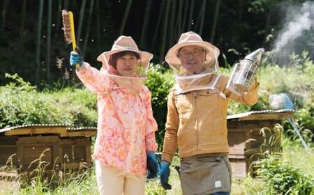 あさひのはちみつ 200g 3種 セット