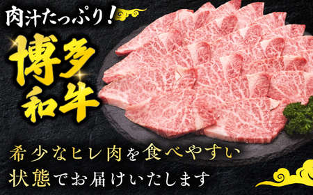 【訳あり】A4～A5 国産牛ヒレサイコロステーキ 600g　広川町 / 久田精肉店株式会社[AFBV099]