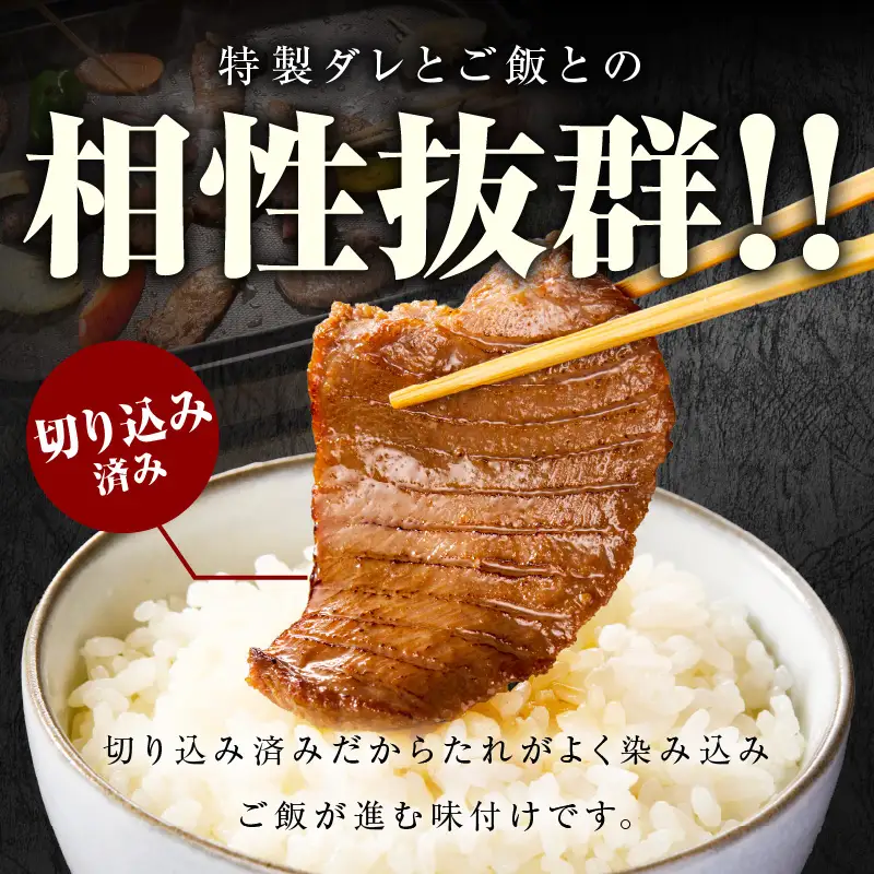 牛タン 薄切り厚切り交互便 全6回 牛タン 焼肉 BBQ
