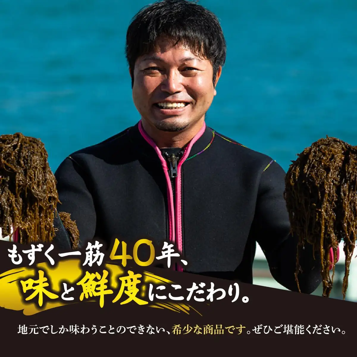 オーガニック生もずく150g×5袋   