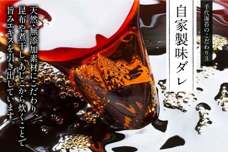 味付海苔 福岡 有明のり 50束 2セット [um40beg040031] 味付海苔