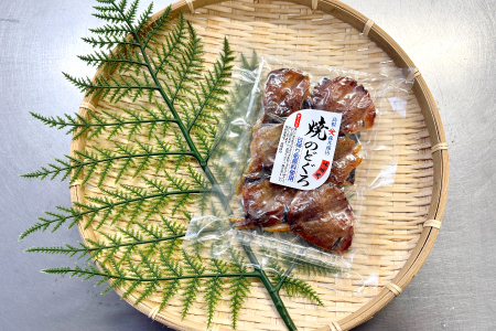 のどぐろ三昧～のどぐろ贅沢３点食べ比べセット!!～【干物セット のどぐろ一夜干し のどぐろ 一夜干し のどぐろ黄金干し 焼きのどぐろ 3種 食べ比べ セット 真空パック ごはん おかず おつまみ 酒の肴 つまみ 加工品 冷凍 贈答 ギフト】