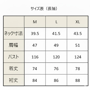 CLOFT 綿100％長袖プリントシャツ”自由に歩こう”犬と散歩柄（C/＃31ライトベージュ） XL 0139-021-S07-3