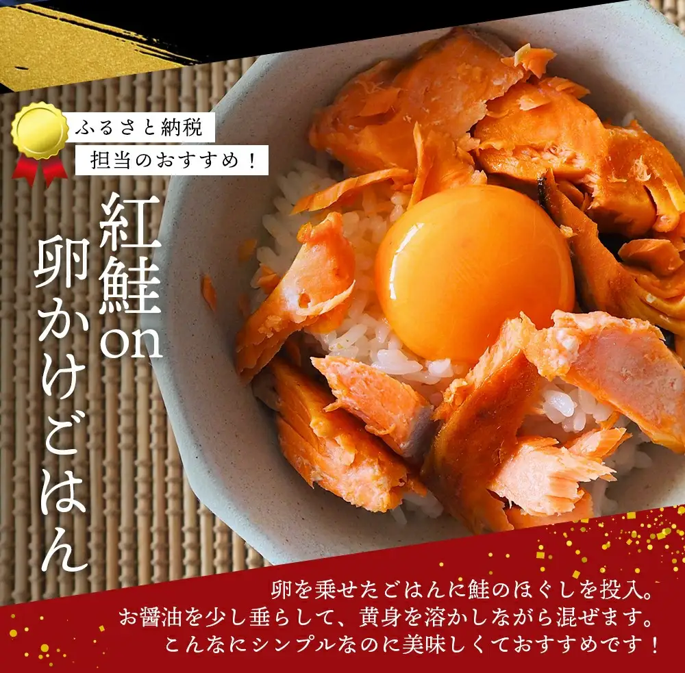 3ヶ月定期便 紅鮭 切身 2kg 【mts010-tk】