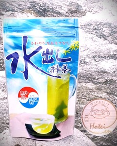 13-10 お茶 川根茶  ティーバッグ 静岡茶/水出し緑茶  ホットでもアイスでも　(5g×20P)×5袋