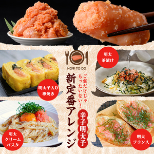 ＜定期便・全6回 (連続)＞ 訳あり 辛子明太子 並切 バラコ 込み (4.8kg) 訳アリ 小分け 無着色 めんたい 明太子 明太 定期便 冷凍 大容量 個包装 海鮮 小分け 簡易包装 めんたいこ 切れ子 並切 【BQ90】【佐伯海産】