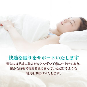 【数量限定・訳あり】羽毛肌掛けふとん【シングル】ホワイトダウン８５％使用【柄お任せ】