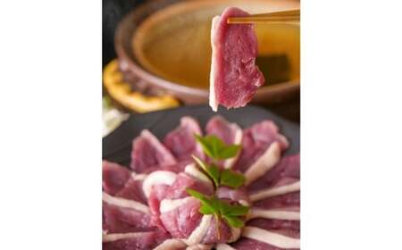 京鴨 鴨肉スライス 250g（ロース・もも） ×3袋 計750g ／ 鴨肉 あい鴨肉 ロース むね ムネ もも モモ スライス 薄切り 国産 冷凍