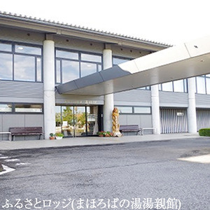 夕焼け温泉 馬頭温泉郷 ペア宿泊割引券（タイプＡ）(12,000円分)