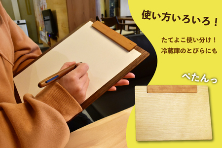 バインダー 木製 ぱちん A4サイズ ウォールナット クリップ マグネット 付き [テーブル工房kiki 徳島県 北島町 29ah0024] 