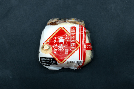 BJ012 岩崎本舗 【6回定期便】長崎角煮まんじゅう 10個入 (袋) [長崎県 島原市]