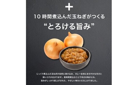 発酵熟成キーマカレー 5食 カレー 冷凍
