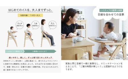 フォールディングハイチェア フレディ アイボリー 食事用 チェア 椅子 いす イス 子供 ベビー インテリア 家具 かわいい キッズチェア 新生活