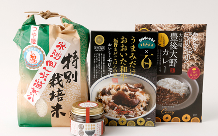 015-991x1 豊後大野市産 つや姫と茂里商店のご飯のお供 3種セット