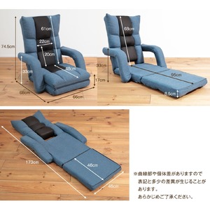 1149 腰の神様がくれた座椅子　３WAYタイプ【色が選べる】