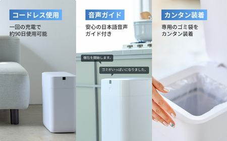 完全自動ゴミ箱 ザ パーフェクトボックス THE PERFECT BOX (ラージホワイト・30L・専用ごみ袋付) ふるさと納税 福知山市 ごみ箱 おすすめ 家庭用 生ごみ 自動開閉 UV除菌 完全密閉 袋セット 袋とじ 30リットル ゴミ箱 おしゃれ ダストボックス ふた付き キッチン リビング おむつ ペット 自動密封 自動充填 未来のゴミ箱 【fc-TJ004】【谷村実業株式会社】