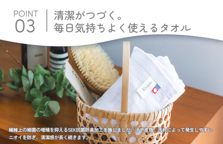 （今治タオルブランド認定品）Reaseフェイスタオル 3枚セット（ラベンダー）【I004130FT3PU】