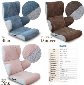 1157 スマホがしやすい座椅子 -flappi(フラッピ )-【色が選べる】