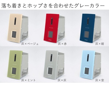 [黒黒]オゾン発生器 ZONER ZA-01 カラー/D.R Pocket[86-03BK]
