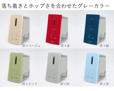 [黒茶]オゾン発生器 ZONER ZB-01 カラー/D.R Pocket[86-04BB]