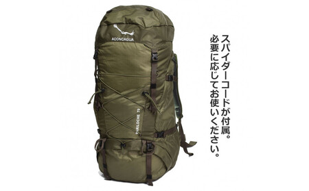 Aconcagua アコンカグア Bariloche バリローチェ 70 カーキグリーン 男女兼用 70L 登山 リュックサック  軽量 ARK0002