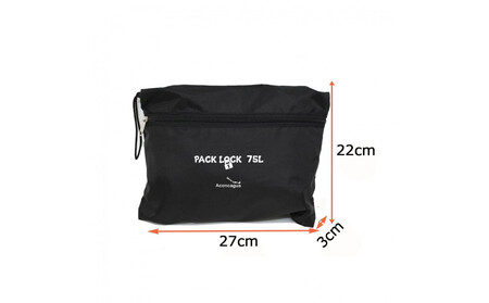 Aconcagua アコンカグア PackLock 75 南京錠がかけられるカバー 防犯 汚れ防止 破損防止 ARK0009