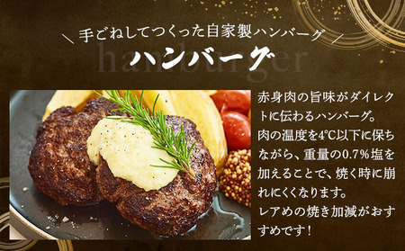 佐賀牛サーロイン・佐賀牛柔らかハンバーグステーキ（計920g） 