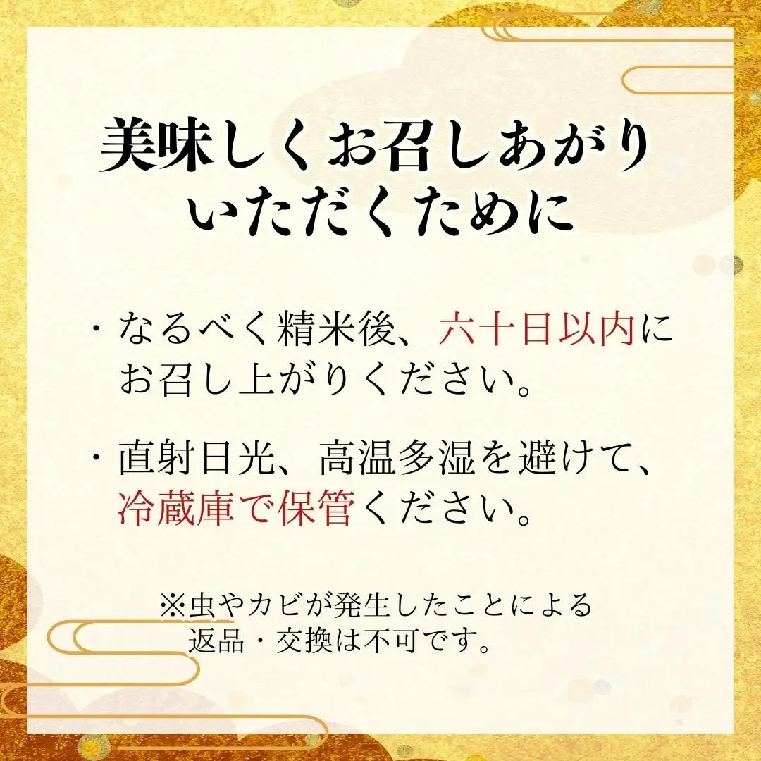 令和7年産 にじのきらめき 10kg ( 5kg × 2袋 ) 白米 精米 国産 茨城県 お米 米 おこめ おコメ ごはん 銘柄米 スピード 最短 7日 すぐ届く すぐ発送 [SC055sa-sp]