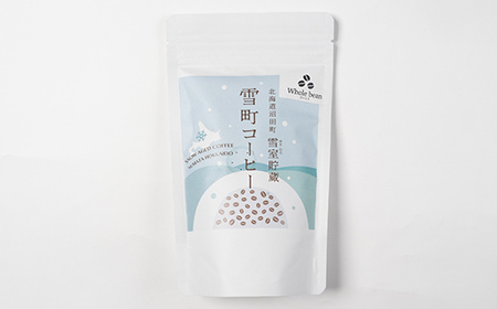 雪町コーヒー 豆（100g）5個セット 自家焙煎 低温貯蔵 エチオピア 北海道 沼田町 n-0119