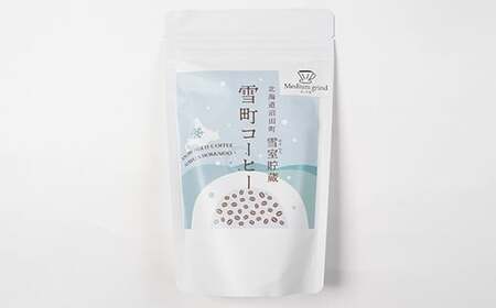 【定期便】雪町コーヒー 粉（100g）3個セット×6回 自家焙煎 低温貯蔵 エチオピア 北海道 沼田町 n-0127