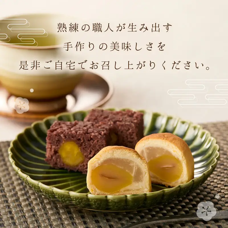 泉州名物 栗しぐれ・栗銘菓詰め合わせ【004E-007】