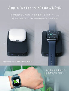 SMARTCOBY Ex02 (ブラック) Wireless Charger (Magnet＆Watch) plus Stand｜CIO モバイルバッテリー ワイヤレス充電 [2526]