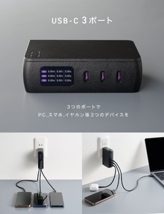 SMARTCOBY Pro PLUG II67W3C (ブラック)｜CIO ACアダプター モバイルバッテリー 充電器 [2534]