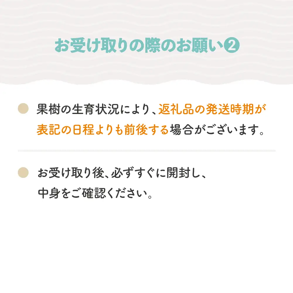 【ふるなびWEEK対象】令和8年産 さくらんぼ 佐藤錦 秀 約300g ry-snslb300